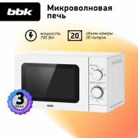 Микроволновая печь BBK 20MWS-786M/W белый, объем 20 л, мощность 700 Вт, разморозка по весу