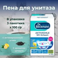 Пена для туалета с активированным углем Dr. Beckmann, 3х100гр