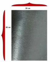 Лоскут (отрез, кусок 30х40 см, 0,9-1.1 мм) натуральной кожи черного цвета, хром. дубл