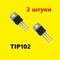 TIP102 транзистор (2 шт.) TO-220 аналог 2N6045G схема 2SC2898 характеристики цоколевка datasheet ТИП102