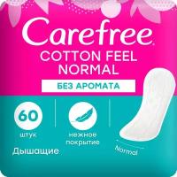 Ежедневные прокладки Carefree СOTTON FEEL NORMAL PERFUME FREE, женские гигиенические 100% дышащие, мягкие, 30 штук, 2 упаковки
