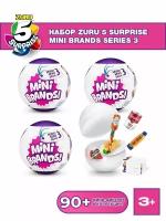 Игровой набор шар-сюрприз ZURU 5 SURPRISE Mini brands серия 3, 3 шара с аксессуарами, игрушки для девочек, 3+ 77484