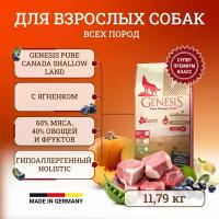 Genesis Pure Canada Shallow Land Soft полувлажный корм для взрослых собак с ягненком 11,79 кг