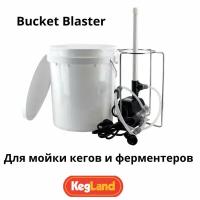 Устройство для мойки кегов и ферментеров «Bucket Blaster»