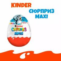 Kinder Maxi Шоколадное яйцо Киндер Сюрприз Пингвины 100гр на Новый год, Рождество