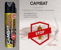 Combat Аэрозоль Cambat Super Spray 500 мл Китайский убийца (Золотой), 500 мл - 1 баллон