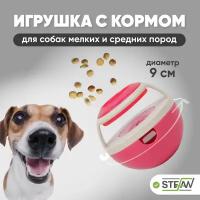 Интерактивная игрушка для животных STEFAN, НЕВАЛЯШКА