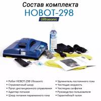 Робот-стеклоочиститель HOBOT 298 Ultrasonic синий