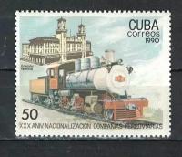 Почтовые марки Куба 1990г. 