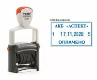 Датер Trodat Professional 5430, 4мм