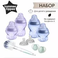 Набор для новорожденнго Tommee Tippee, Closer to nature, розовый