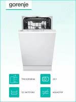 Встраиваемая посудомоечная машина Gorenje GV520E10S, белый