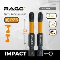 Биты торсионные 2 шт S2 PZ3 x 50 мм RAGE by VIRA