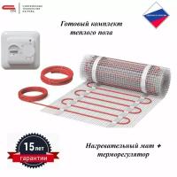 Комплект теплого пола СТН КМ Light-375-2,5 м2 с терморегулятором