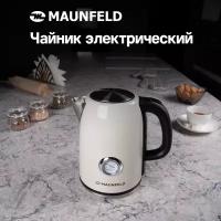 Чайник MAUNFELD MFK-624BG, бежевый