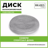 Диск балансировочный Bradex SF 0331