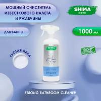 Очиститель для ванной комнаты с активной пеной STRONG BATHROOM CLEANER 1 литр