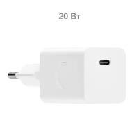 Быстрое зарядное устройство COMMO 20W Compact Charger USB-C, 20 Вт