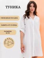 Туника, размер 52, белый