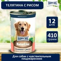 Консервы для собак Happy Dog NatureLine (Телятина с рисом), 410 гр. По 12 шт