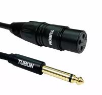 Кабель TUBON Микрофонный межблочный XLR (F) Female - 6.3 мм jack (M) OD6.0 ПВХ XFJ001 5м