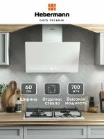 Наклонная кухонная вытяжка Hebermann HBKH 60.4 W, 60 см, белая, кнопочное управление, LED лампы, отделка- окрашенная сталь, стекло