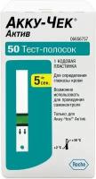 Accu-Chek тест-полоски Active, 50 шт