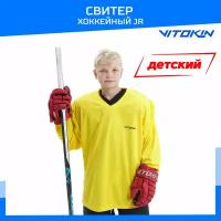 Свитер хоккейный тренировочный джерси VITOKIN JR желтый размер 36