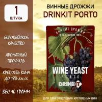 Drinkit Дрожжи винные Porto 10гр