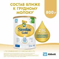 Смесь Similac (Abbott) Gold 2, c 6 до 12 месяцев