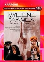 DVD Караоке Mylene Farmer 2 DVD (Универсальный диск для любого DVD)