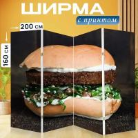 Ширма перегородка с принтом 