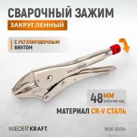 Клещи WIEDERKRAFT WDK-65104 250 мм серебристый