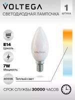 Лампочка Voltega LED E14 7W 7049
