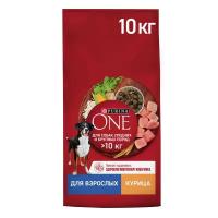 Purina One корм для взрослых собак средних и крупных пород Курица и рис, 10 кг