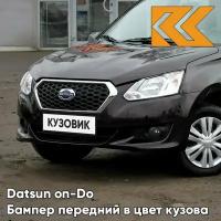 Бампер передний в цвет кузова Datsun on-Do Датсун Он До (2014-2019) 672 - черная пантера - Чёрный