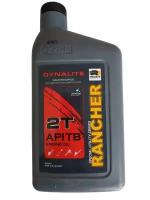 Масло минеральное Rezoil Rancher DYNALITE 2T 0,946 л