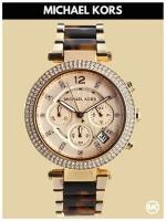 Наручные часы MICHAEL KORS Parker M5538K, красный