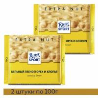 Шоколад белый Ritter Sport Extra Nut, 2 штуки по 100г