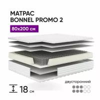 Матрас Bonnel Promo 2