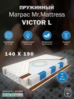 Матрас VICTOR L Mr.Mattress, 140х190 см