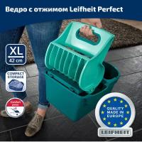 Ведро Leifheit Profi Compact, 55080 8 л