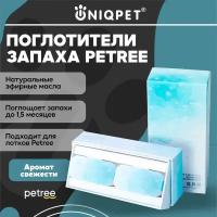 Поглотитель запахов для кошачьего туалета PETREE