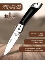 Ножи Витязь B239-341 (Искатель-А), автомат кнопочный