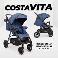 Коляска прогулочная складная всесезонная Costa Vita, Сапфир