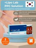 Lipo Lab / Сыворотка Липо Лаб для лица и тела антицеллюлитная, 2 флакона