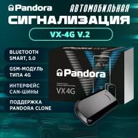 Сигнализация Pandora VX-4G v.2