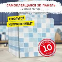 Самоклеющиеся мягкие стеновые панели 3d для потолка 