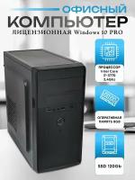 Системный блок, офисный компьютер - Core i7-3770, 8GB RAM, 120GB SSD