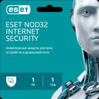 Антивирус ESET NOD32 Internet Security 1 ПК 1 год ( лицензионный ключ активации на 1 устройство, лицензия есет НОД32, Россия и СНГ)